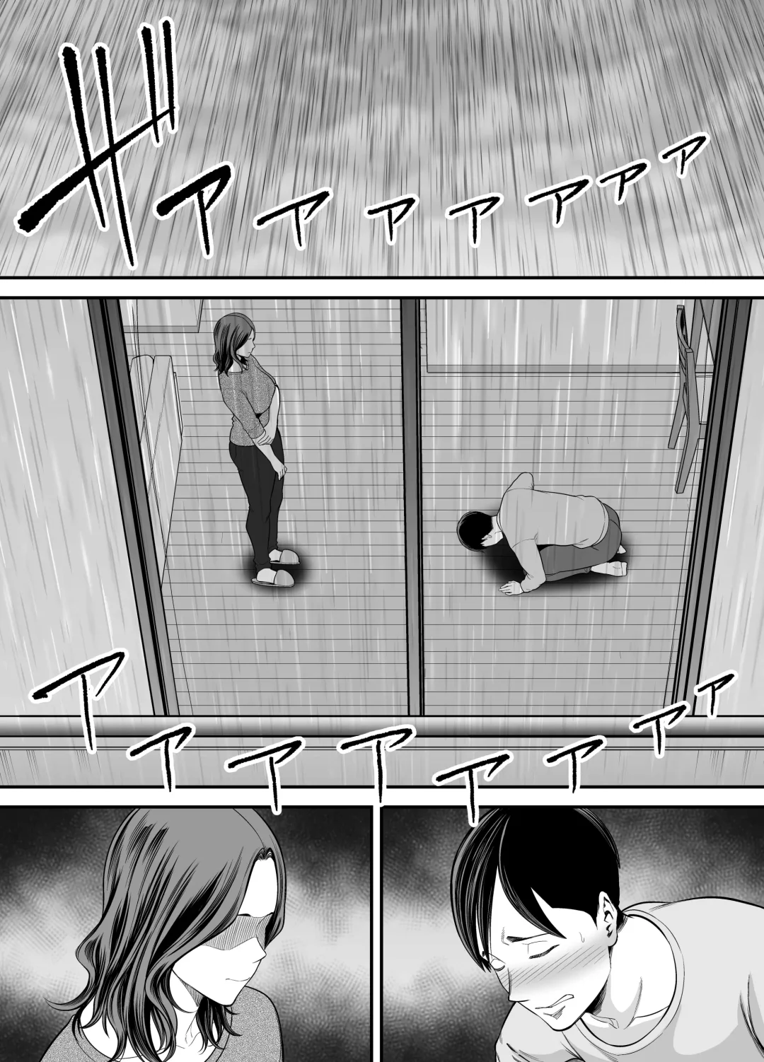 [Maccha Neji] Seisozuma Netorase... 2 Fhentai - Page 23