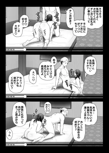 [Maccha Neji] Seisozuma Netorase... 2 Fhentai - Page 54