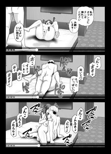 [Maccha Neji] Seisozuma Netorase... 2 Fhentai - Page 60