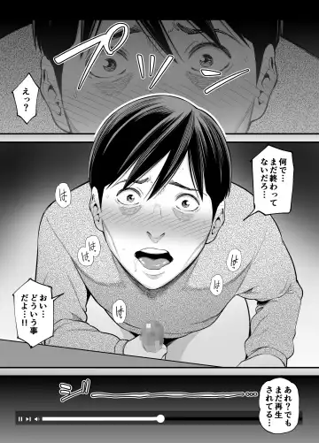 [Maccha Neji] Seisozuma Netorase... 2 Fhentai - Page 64
