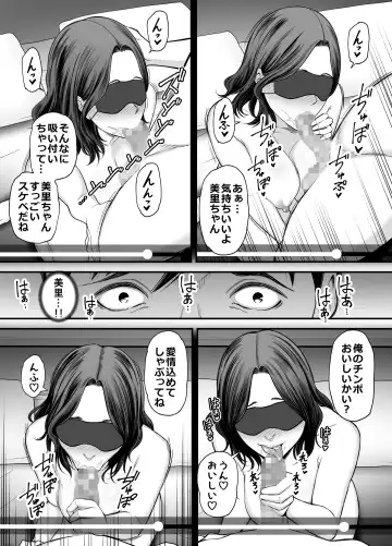 [Maccha Neji] Seisozuma Netorase... 2 Fhentai - Page 70