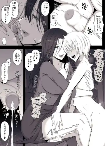 [Yoshiyoshi-ya] Hiyori-kun no Wanwan Ppoi Hibi. Fhentai - Page 12