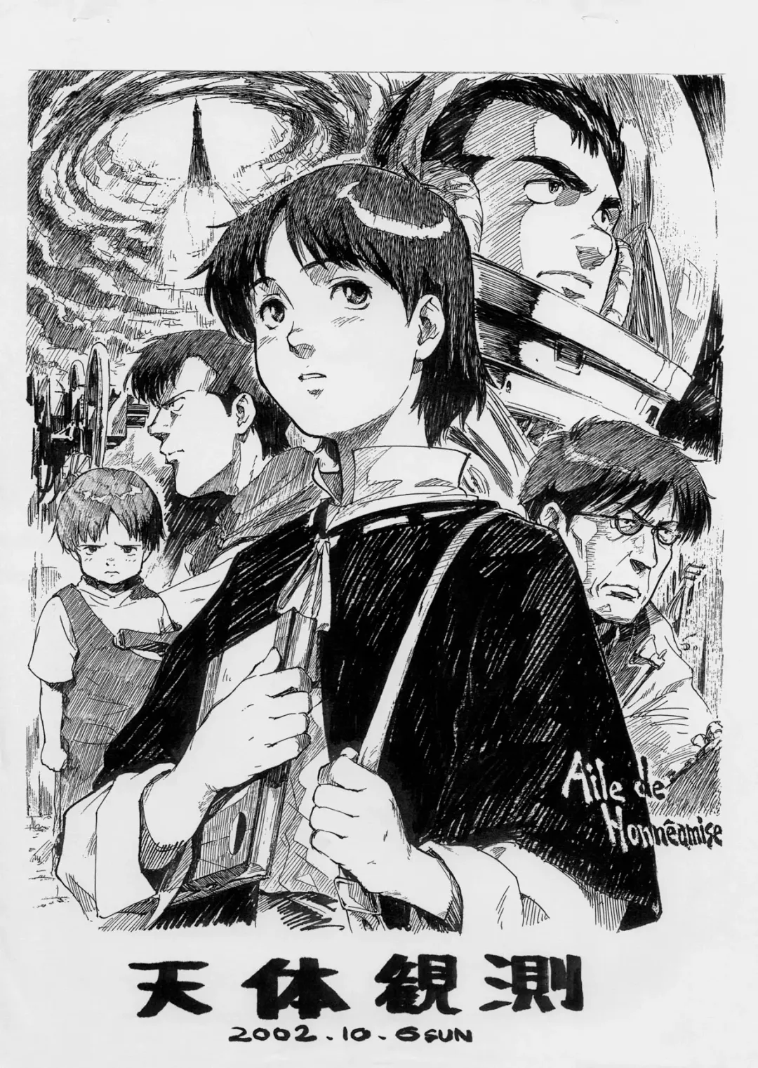 [Naruko Hanaharu] Tentaikansoku Fhentai - Page 1