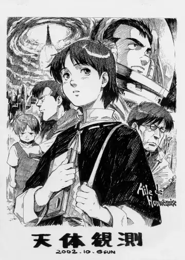 Read [Naruko Hanaharu] Tentaikansoku - Fhentai