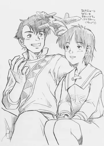 [Naruko Hanaharu] Tentaikansoku Fhentai - Page 2