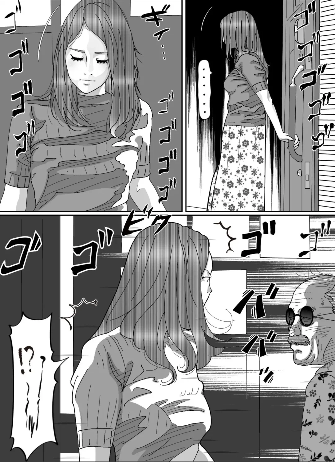 Otto no Kimoi Hage Uwayaku ni Okasareta Watashi. Fhentai - Page 35