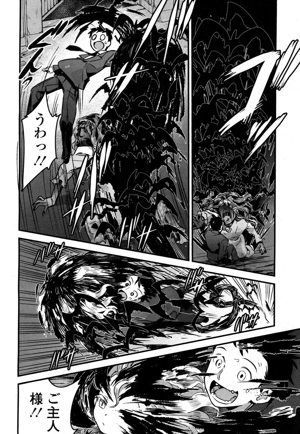 [Nanashi] Yupiel sama no Geboku + Yupiel sama to no Nichijo Fhentai - Page 52