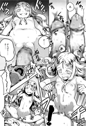 [Nanashi] Yupiel sama no Geboku + Yupiel sama to no Nichijo Fhentai - Page 16