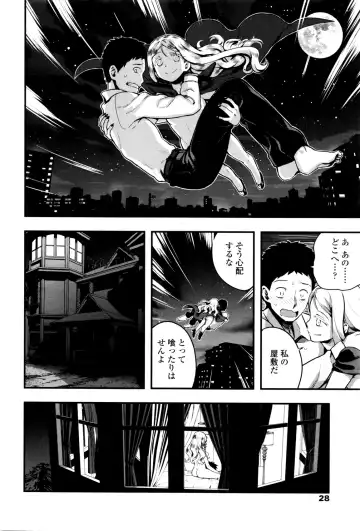 [Nanashi] Yupiel sama no Geboku + Yupiel sama to no Nichijo Fhentai - Page 26