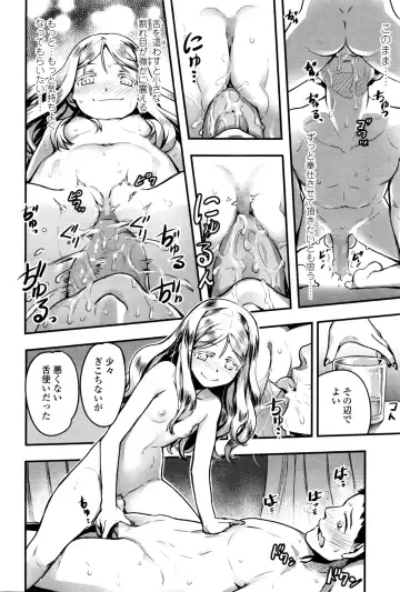 [Nanashi] Yupiel sama no Geboku + Yupiel sama to no Nichijo Fhentai - Page 28
