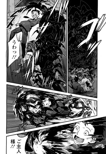 [Nanashi] Yupiel sama no Geboku + Yupiel sama to no Nichijo Fhentai - Page 52