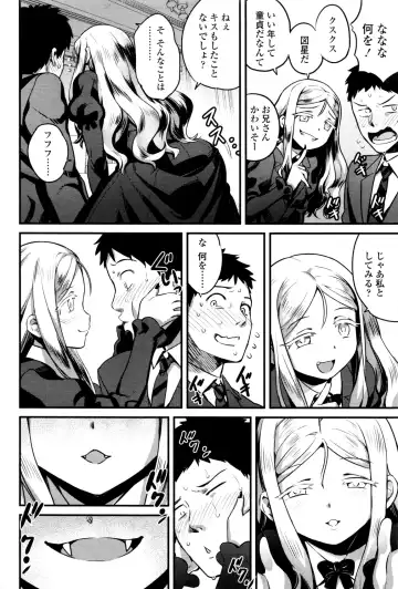 [Nanashi] Yupiel sama no Geboku + Yupiel sama to no Nichijo Fhentai - Page 6