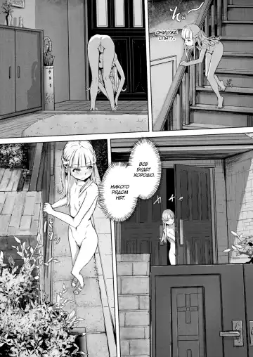 [Yamada No Seikatu Ga Daiichi] Ippon Manzoku l Одного (Не)Достаточно - Часть 1 (decensored) Fhentai - Page 7