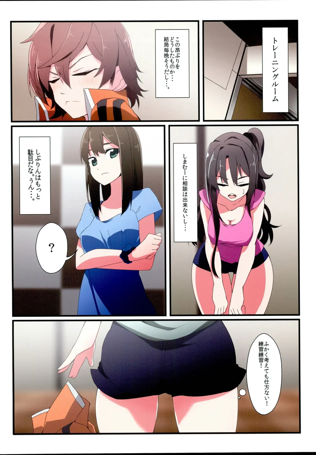 [Kirieppa - Sape] appassionato Fhentai - Page 20