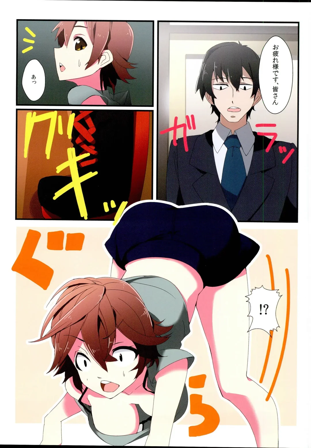 [Kirieppa - Sape] appassionato Fhentai - Page 21