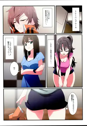 [Kirieppa - Sape] appassionato Fhentai - Page 20