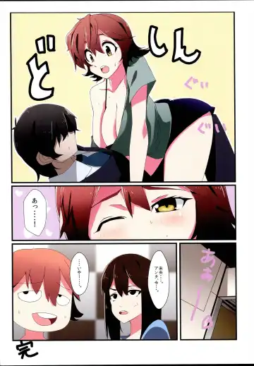 [Kirieppa - Sape] appassionato Fhentai - Page 22