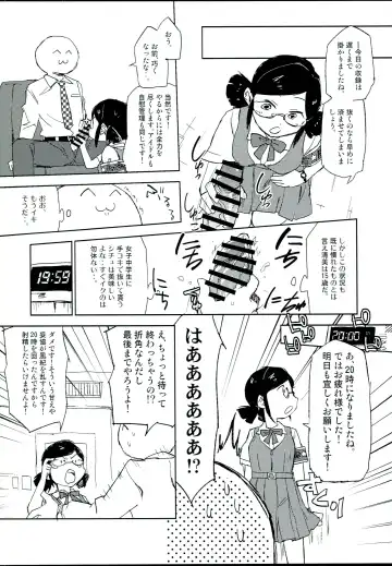 [Kirieppa - Sape] appassionato Fhentai - Page 6