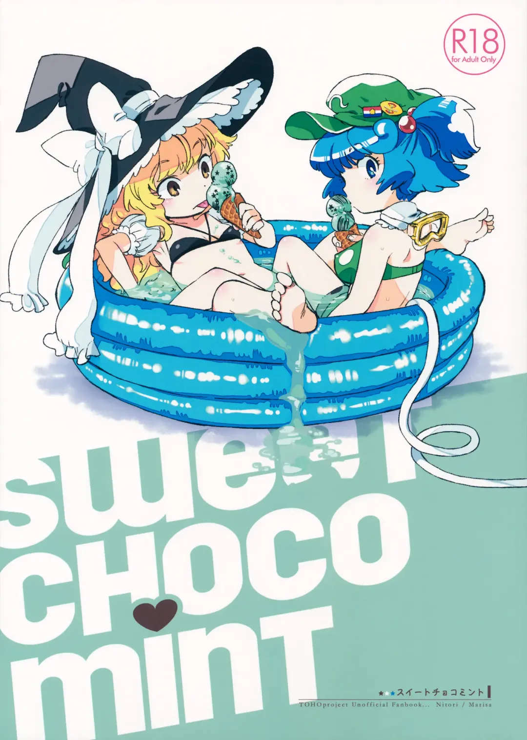 [Yukataro] SWEET CHOCO MINT Fhentai - Page 1