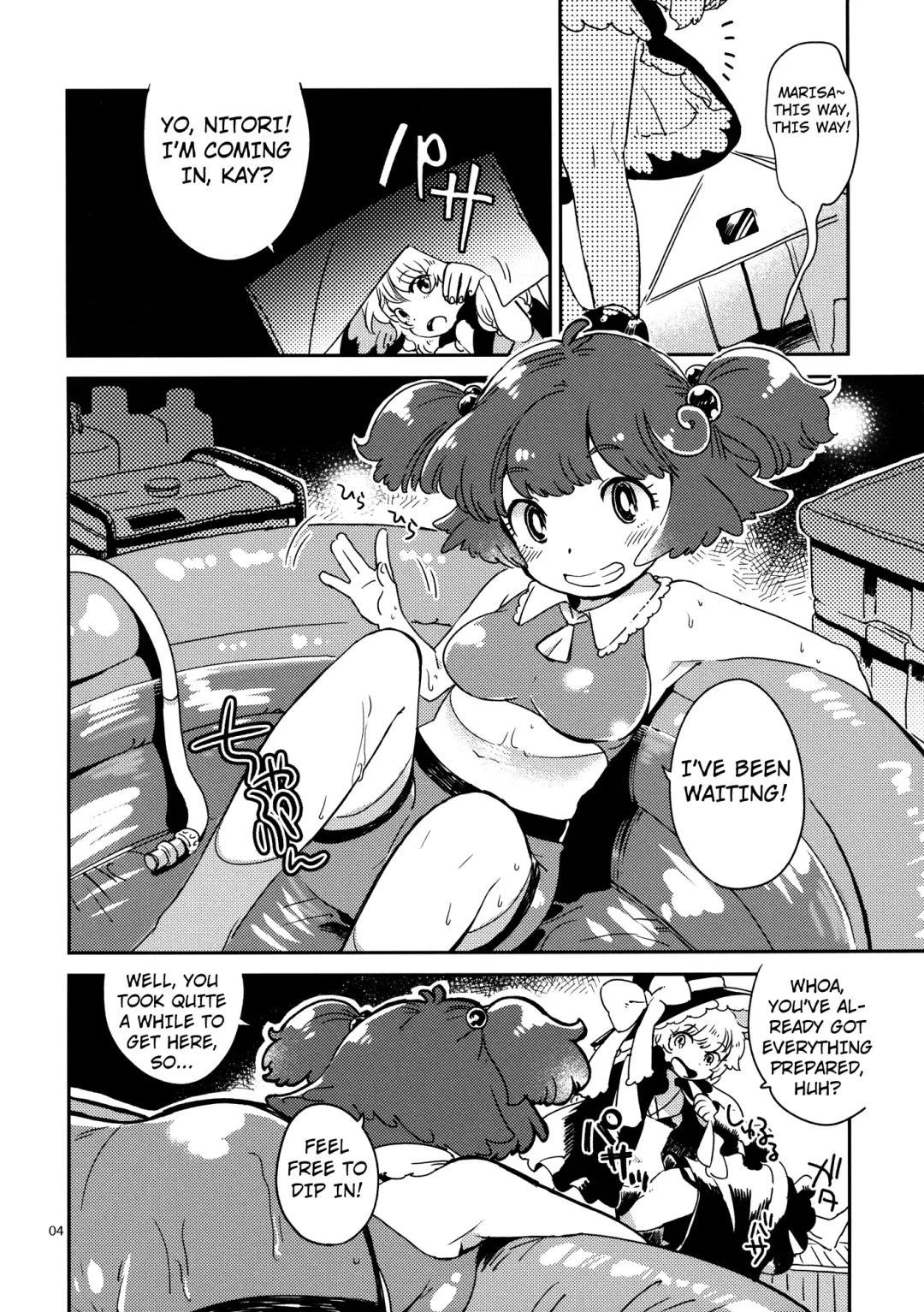 [Yukataro] SWEET CHOCO MINT Fhentai - Page 3