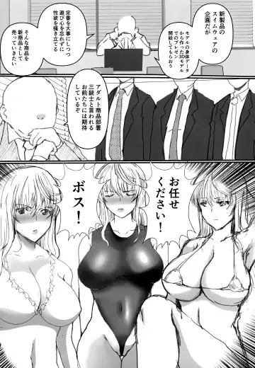 [Hatoya Mameshichi] Akogare no Sensei wa Chikan Densha de Choukyouzumi Deshita 7 EXTRA Fhentai - Page 2