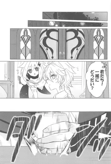 [Psyche - Shiitaro] LIQUID COURAGE Fhentai - Page 6