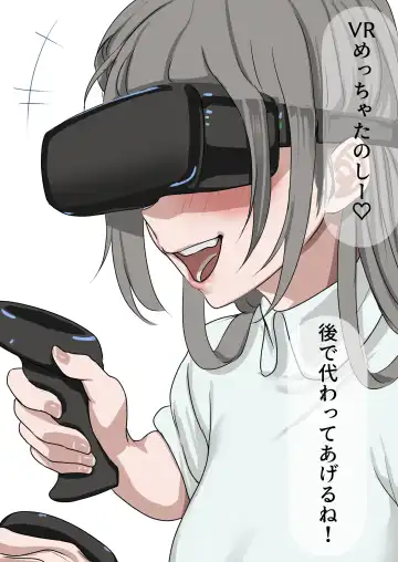 Read [Tomioka Sena] Fuku no Naka - Fhentai