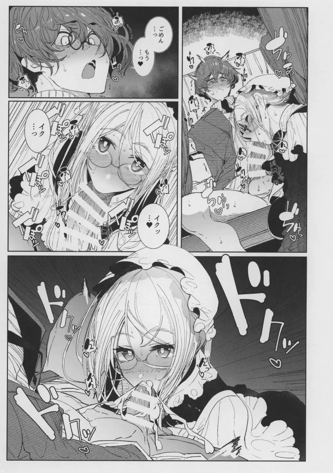 [Tsumetoro] Shinshi Tsuki Maid no Sophie-san 8 Fhentai - Page 23