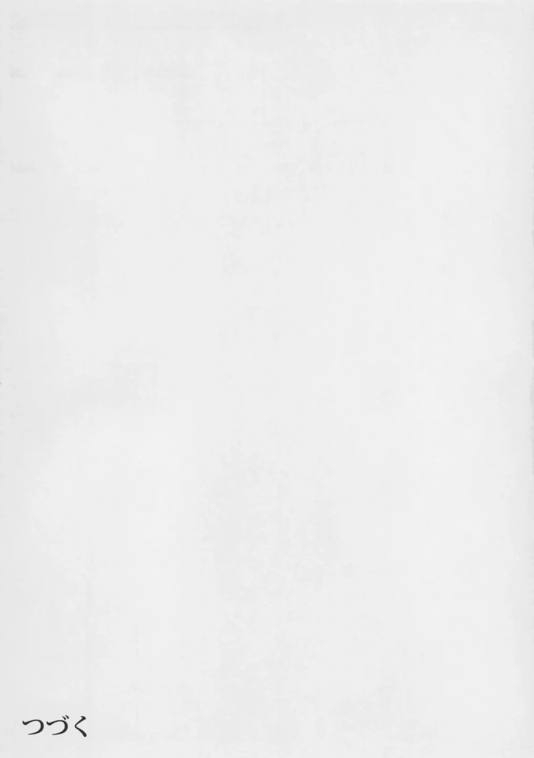 [Tsumetoro] Shinshi Tsuki Maid no Sophie-san 8 Fhentai - Page 51