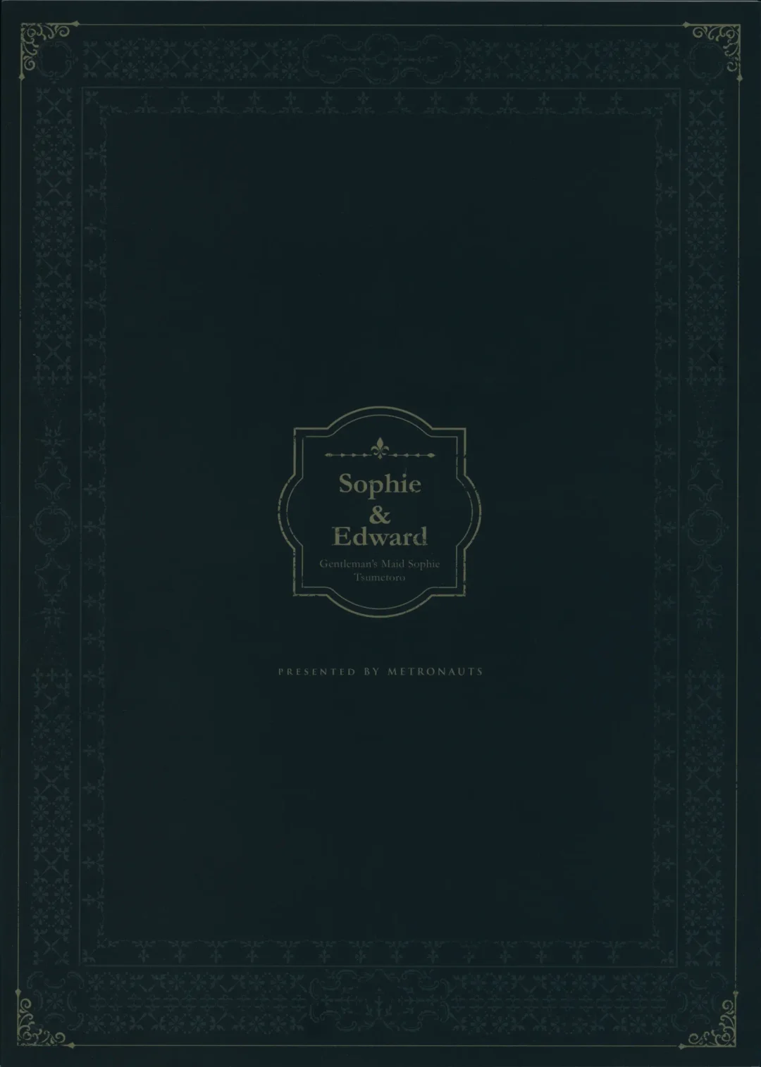 [Tsumetoro] Shinshi Tsuki Maid no Sophie-san 8 Fhentai - Page 54