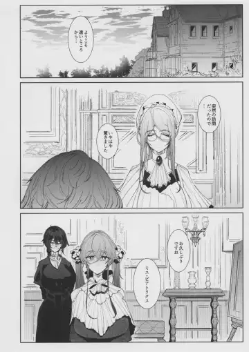 [Tsumetoro] Shinshi Tsuki Maid no Sophie-san 8 Fhentai - Page 10