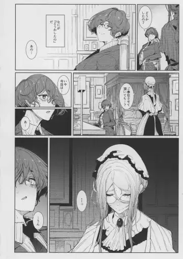 [Tsumetoro] Shinshi Tsuki Maid no Sophie-san 8 Fhentai - Page 20