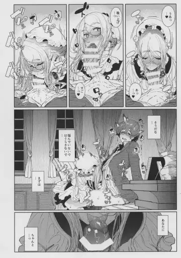 [Tsumetoro] Shinshi Tsuki Maid no Sophie-san 8 Fhentai - Page 22