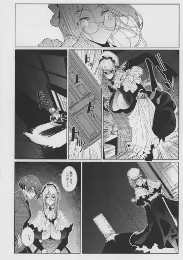 [Tsumetoro] Shinshi Tsuki Maid no Sophie-san 8 Fhentai - Page 48