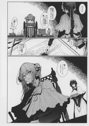 [Tsumetoro] Shinshi Tsuki Maid no Sophie-san 8 Fhentai - Page 50
