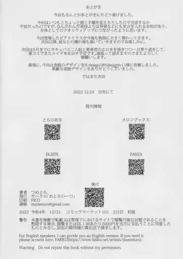 [Tsumetoro] Shinshi Tsuki Maid no Sophie-san 8 Fhentai - Page 52