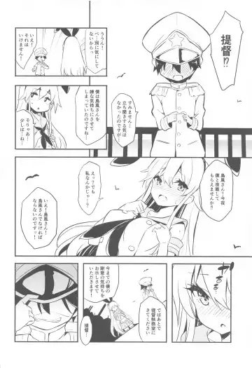 [Kurokawa Izumi] Imasara  desu ga  Shimakaze mo Kindaika Kaishuu  ni yori Ookiku  Narimashita Fhentai - Page 3