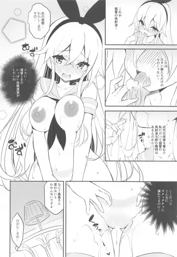 [Kurokawa Izumi] Imasara  desu ga  Shimakaze mo Kindaika Kaishuu  ni yori Ookiku  Narimashita Fhentai - Page 9