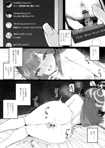 [Mochirong] 📷💥💕 Fhentai - Page 3