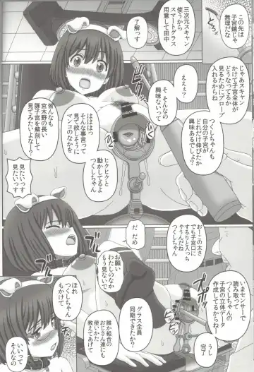 [Shiawase No Katachi] Oyako Soukan 2 -Buta-san no Seishi de Haranda Watashi- Fhentai - Page 17