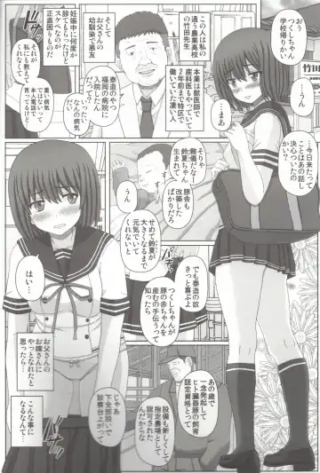 [Shiawase No Katachi] Oyako Soukan 2 -Buta-san no Seishi de Haranda Watashi- Fhentai - Page 3