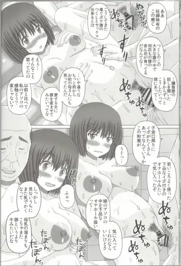 [Shiawase No Katachi] Oyako Soukan 2 -Buta-san no Seishi de Haranda Watashi- Fhentai - Page 33