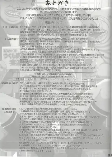 [Shiawase No Katachi] Oyako Soukan 2 -Buta-san no Seishi de Haranda Watashi- Fhentai - Page 50