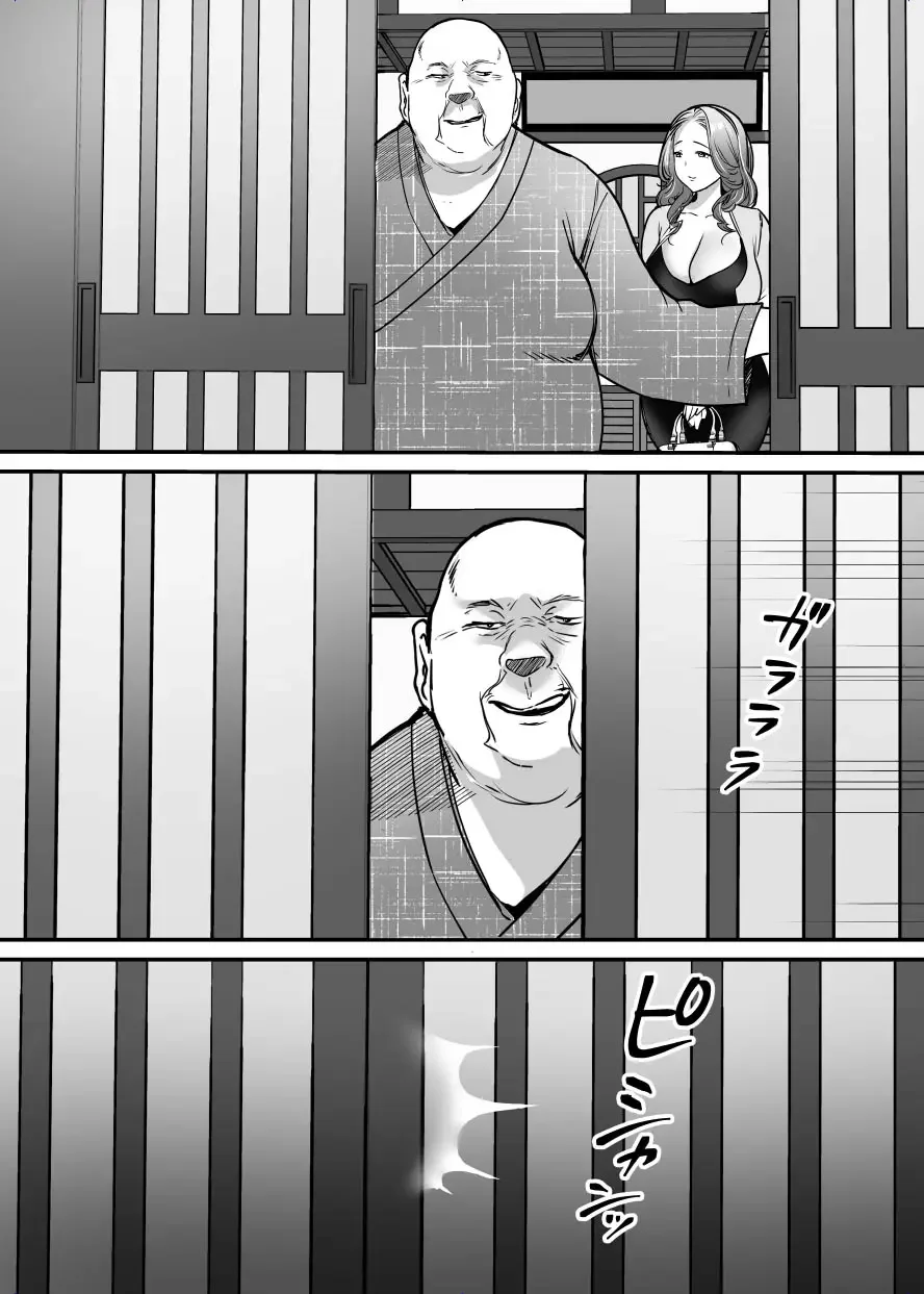 [Misaoka] Sotsugyou made no Sankagetsu Fhentai - Page 67