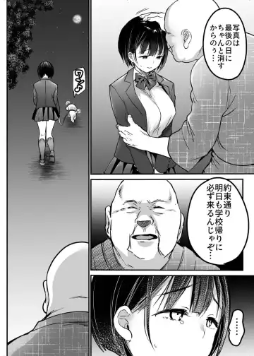 [Misaoka] Sotsugyou made no Sankagetsu Fhentai - Page 35