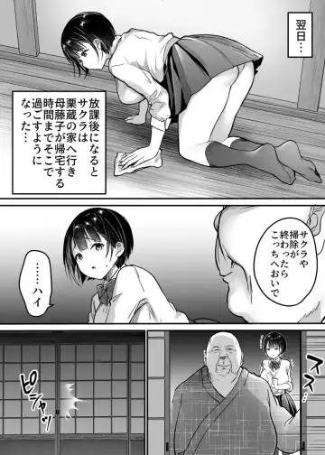[Misaoka] Sotsugyou made no Sankagetsu Fhentai - Page 36