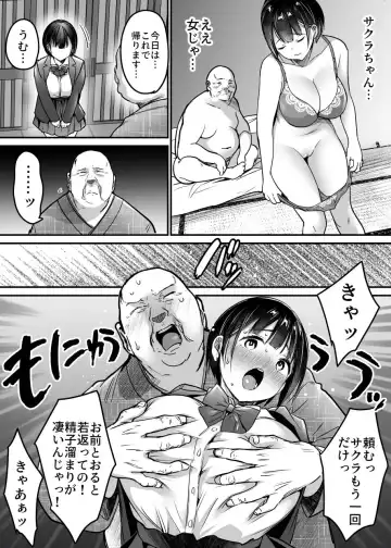 [Misaoka] Sotsugyou made no Sankagetsu Fhentai - Page 45