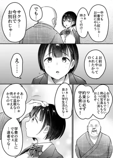 [Misaoka] Sotsugyou made no Sankagetsu Fhentai - Page 63
