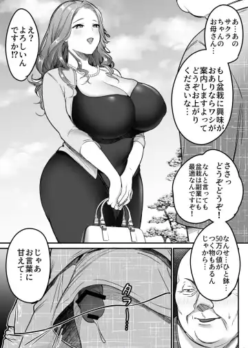 [Misaoka] Sotsugyou made no Sankagetsu Fhentai - Page 66