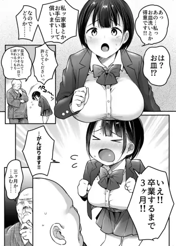 [Misaoka] Sotsugyou made no Sankagetsu Fhentai - Page 7